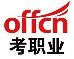 考職業(yè)與職業(yè)技能培訓 非學歷教育的新路徑