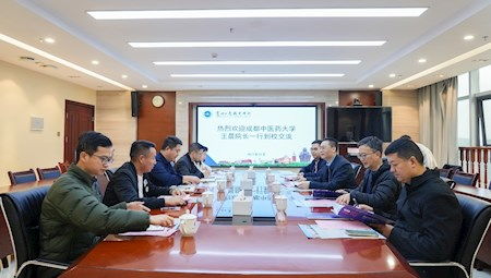 學歷教育與職業技能提升 成都中醫藥大學繼續教育學院的多元化路徑
