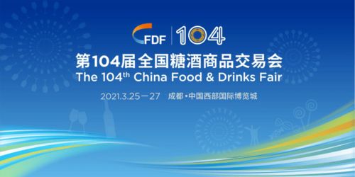 爆款節再燃春糖，2021共筑爆款單品新風尚