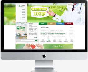 傲來(lái)網(wǎng)絡(luò) 以專業(yè)網(wǎng)絡(luò)營(yíng)銷策劃與品牌公關(guān)服務(wù)，驅(qū)動(dòng)企業(yè)數(shù)字化增長(zhǎng)